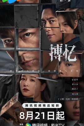 遥之彼方的接发球